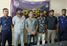 শীর্ষ সন্ত্রাসী ডেভিড ইমনের সঙ্গে আরও গ্রেপ্তার হলেন যারা