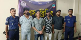 শীর্ষ সন্ত্রাসী ডেভিড ইমনের সঙ্গে আরও গ্রেপ্তার হলেন যারা