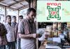 ‘বাংলা কিউআর’-এ ডিজিটাল লেনদেনে চ্যালেঞ্জ ও সম্ভাবনা: কাগজের নোটের দিন কি শেষ?