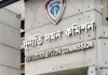 ৪১৬ কোটি টাকা আত্মসাতের অভিযোগে জনতা ব্যাংকের ১০ কর্মকর্তাকে জিজ্ঞাসাবাদ
