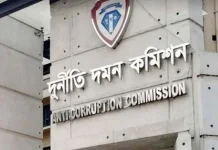 ৪১৬ কোটি টাকা আত্মসাতের অভিযোগে জনতা ব্যাংকের ১০ কর্মকর্তাকে জিজ্ঞাসাবাদ