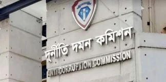 ৪১৬ কোটি টাকা আত্মসাতের অভিযোগে জনতা ব্যাংকের ১০ কর্মকর্তাকে জিজ্ঞাসাবাদ