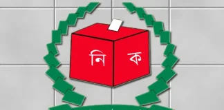 নতুন ভোটার নিবন্ধনের সময়সীমা বাড়ল