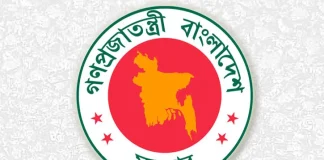 শেখ হাসিনার বক্তব্য প্রচারে আদালতের নির্দেশনা মেনে চলার আহ্বান