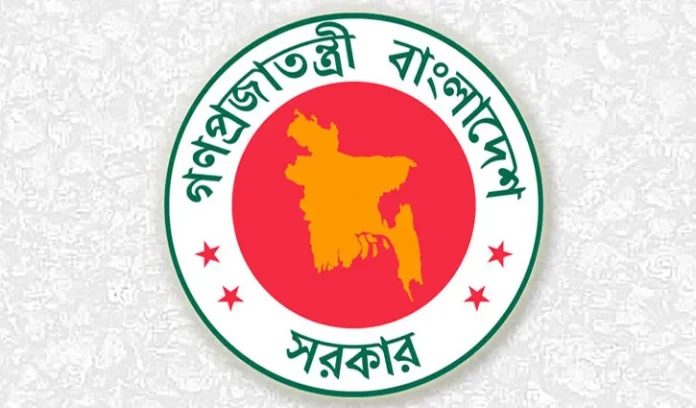Gov-Logo-risingbd-2607101640