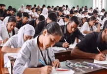 কক্সবাজার জেলারও আজকের এইচএসসি পরীক্ষা স্থগিত