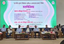 আধুনিক ও পরিবেশ বান্ধব খুলনা বিনির্মাণের মূল চাবিকাঠি হল জনগণের অংশীদারিত্ব