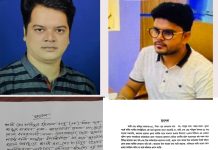 হুইপের কণ্ঠ নকল করে পুলিশ সুপারকে বদলির প্রলোভন: খুলনায় দুজনের মুচলেকা