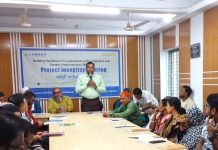 উপকূলীয় জনগোষ্ঠীর জলবায়ু সহনশীলতা বৃদ্ধিতে ব্রিজ প্রকল্পের কর্মসূচি অবহিতকরণ সভা