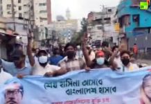 পুলিশের ‘উদাসীনতায়’ খুলনার প্রাণকেন্দ্রে নিষিদ্ধ সংগঠনের ঝটিকা মিছিল: কেএমপি’র ভূমিকা নিয়ে তীব্র সমালোচনা