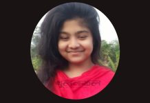নিরালায় উদ্ধার হওয়া বস্তাবন্দী লাশ ইকবালনগর স্কুলছাত্রী নির্জনার:নেপথ্যে অনার কিলিং নাকি অন্য কিছু ?