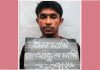 খুলনা কারাগারের দেয়াল টপকে কয়েদির পলায়ন: চার ঘণ্টার মাথায় গ্রেফতার