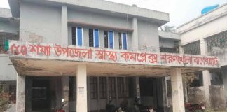 বাগেরহাটে স্কুল ফিডিংয়ের ডিম খেয়ে ১১ শিক্ষার্থী হাসপাতালে