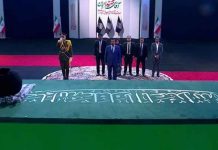 খামেনিকে শেষ শ্রদ্ধা জানালেন স্পিকার হাফিজ উদ্দিন
