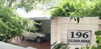 প্রধানমন্ত্রীর গুলশানের বাসভবনকে কেপিআই ঘোষণা