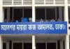 দ্বিতীয় বিয়ে করায় স্বামীকে হত্যা, স্ত্রীর মৃত্যুদণ্ড