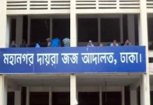 দ্বিতীয় বিয়ে করায় স্বামীকে হত্যা, স্ত্রীর মৃত্যুদণ্ড