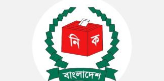 অক্টোবরে স্থানীয় সরকার নির্বাচনের প্রস্তুতি, প্রথম ধাপে ইউপি-পৌরসভা