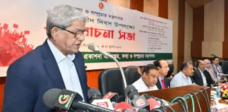 ৫ মাসে কিছুই বদলায়নি, ঘুষখোর আগের মতোই ঘুষ খাচ্ছে: মির্জা ফখরুল