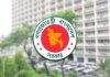 ৮৬ ডেপুটি অ্যাটর্নি জেনারেল ও ১৭৯ সহকারী অ্যাটর্নি জেনারেল নিয়োগ