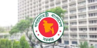 ৮৬ ডেপুটি অ্যাটর্নি জেনারেল ও ১৭৯ সহকারী অ্যাটর্নি জেনারেল নিয়োগ