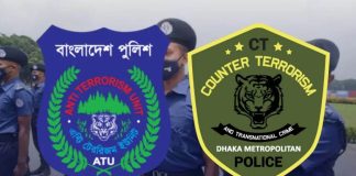 এটিইউ ও সিটিটিসির নাম বদলে ‘স্পেশাল সিকিউরিটি ইউনিট’ করার প্রস্তাব