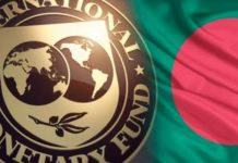 বাংলাদেশের প্রবৃদ্ধি চলতি বছরে হতে পারে ৩.৫ শতাংশ: আইএমএফ