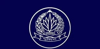 মাঠ পর্যায়ের কর্মকর্তাদের পুলিশ সদর দপ্তরের নতুন নির্দেশনা