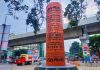 রক্তেরাঙা জুলাই গণঅভ্যুত্থানের দ্বিতীয় বর্ষ: আজ জুলাই শহীদ দিবস