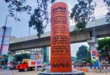 রক্তেরাঙা জুলাই গণঅভ্যুত্থানের দ্বিতীয় বর্ষ: আজ জুলাই শহীদ দিবস