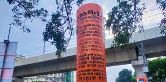 রক্তেরাঙা জুলাই গণঅভ্যুত্থানের দ্বিতীয় বর্ষ: আজ জুলাই শহীদ দিবস