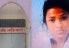 কাশিমপুর কারাগার থেকে পালানো নারীবন্দি গ্রেফতার