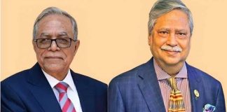 সাবেক দুই রাষ্ট্রপতির বিরুদ্ধে ট্রাইব্যুনালে অভিযোগ
