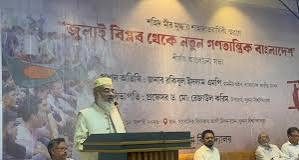 খুবিতে ‘শহীদ মীর মুগ্ধ দিবস’ পালিত