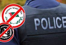কোটি টাকার বাণিজ্যের তদন্ত শুরু: আ.লীগ আমলে ২২ হাজার পুলিশ নিয়োগে অনিয়ম ও অস্বচ্ছতা