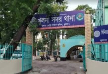 সাংবাদিকদের ওপর গুলিবর্ষণ: খুলনা সদর থানায় পুলিশের মামলা দায়ের