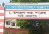 গাংনীতে আবারও পাগলা কুকুরের কামড়ে আহত ২০