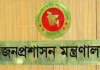খুলনার সেই আলোচিত ডিসি হেলাল হোসেনসহ ৩২ ডিসিকে বাধ্যতামূলক অবসর