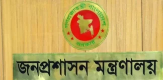 খুলনার সেই হেলাল হোসেনসহ ৩২ ডিসিকে বাধ্যতামূলক অবসর