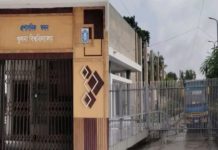 খুবি ছাত্রী হলে গোপন ক্যামেরায় ভিডিও ধারণ ক্যানটিন কর্মীর, উত্তাল বিশ্ববিদ্যালয়