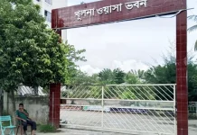 খুলনা ওয়াসার নিয়োগ বিজ্ঞপ্তিতে বিভাগীয় প্রার্থীদের সুযোগ না দেওয়ায় হাইকোর্টে রিট