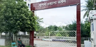 খুলনা ওয়াসার নিয়োগ বিজ্ঞপ্তিতে বিভাগীয় প্রার্থীদের সুযোগ না দেওয়ায় হাইকোর্টে রিট