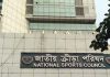 তিন মাসের মধ্যে ২৬ ক্রীড়া ফেডারেশনে নির্বাচন