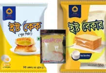 বাজার থেকে ৩ খাদ্যপণ্য প্রত্যাহারের নির্দেশ