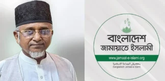 নারীর সঙ্গে দলীয় এমপির ভিডিও ভাইরাল নিয়ে যা জানাল জামায়াত