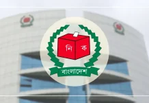 স্থানীয় নির্বাচনে কারা হতে যাচ্ছেন ‘অযোগ্য প্রার্থী’, জানাল ইসি