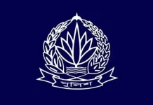 বাধ্যতামূলক অবসরে ৩৩ পুলিশ কর্মকর্তা