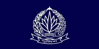বাধ্যতামূলক অবসরে ৩৩ পুলিশ কর্মকর্তা