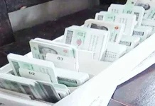 স্মার্টকার্ড পেয়েছেন ৭ কোটি ৩৬ লাখ নাগরিক