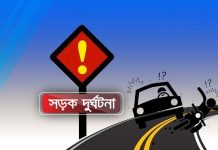 চার জেলায় সড়কে ঝরল ১০ প্রাণ